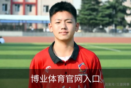博业体育官网入口概况
