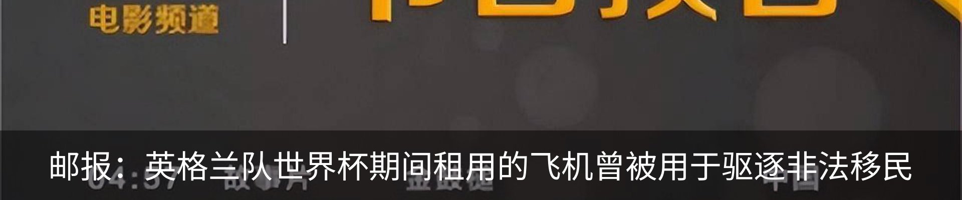 热点资讯