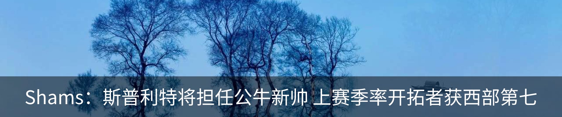 热点资讯